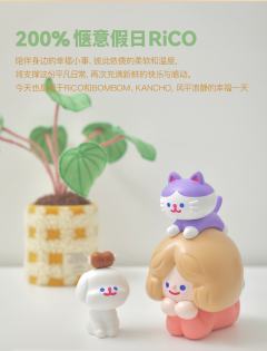 惬意假日手作