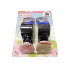 RiCO车载椅背挂钩-樱花粉-资料图