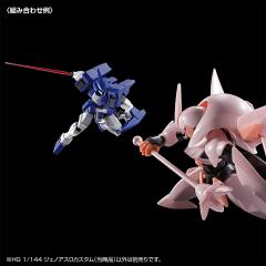 HG 杰诺亚斯O特装型-资料图