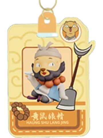 黄鼠狼精-尽情摇摆挂件