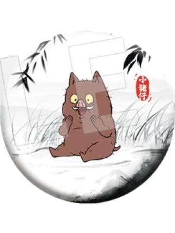小猪仔-水墨系列徽章