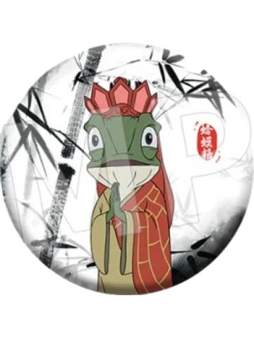蛤蟆精-水墨系列徽章