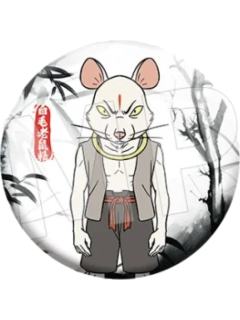 白毛老鼠精-水墨系列徽章