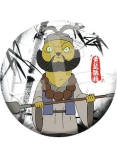 猩猩怪-水墨系列徽章