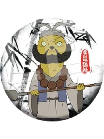 猩猩怪-水墨系列徽章