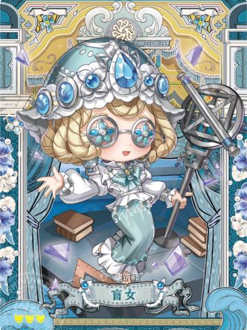 盲女-“建筑师”