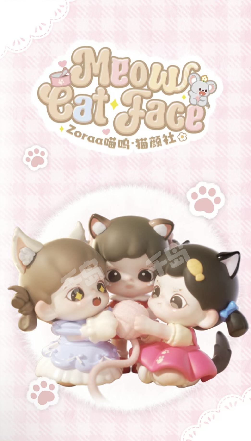 Zoraa 喵呜（ミャウ）·猫颜社（ネコカオシャ）mini ブラインドボックス 喵呜·猫颜社Mini系列| Zoraa - Zoraa - TNT SPACE - 盲盒系列｜千岛