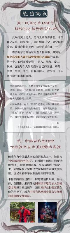 我的身体是一座神庙-资料图
