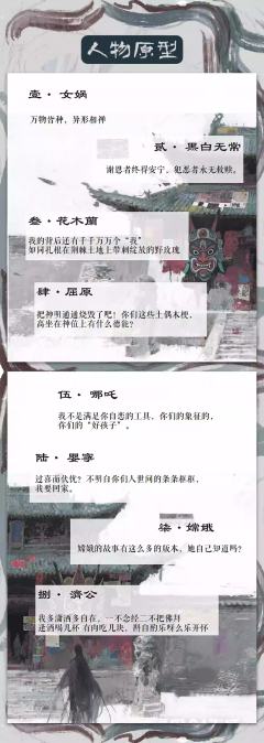 我的身体是一座神庙-资料图