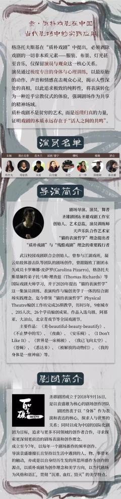 我的身体是一座神庙-资料图