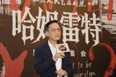 哈姆雷特（北京人民艺术剧院）-资料图