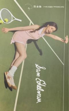山姆爱德曼代言2.0明信片 ver.A