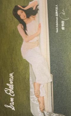山姆爱德曼欣意卡