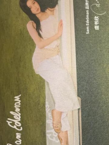山姆爱德曼欣意卡