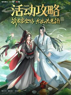 华莱士联动周边
