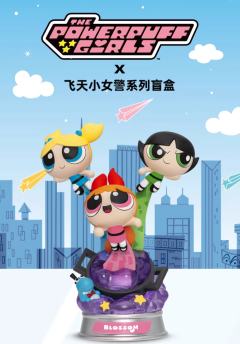 飞天小女警系列