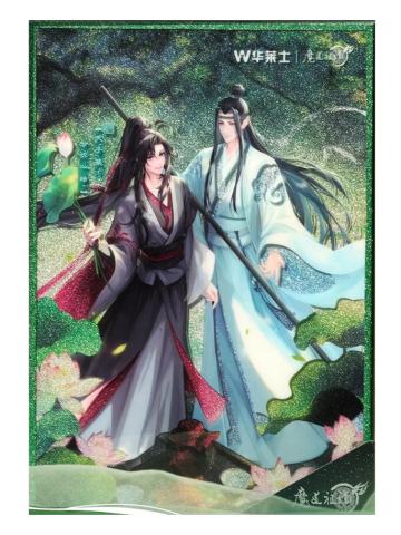 魏无羡＆蓝忘机(色纸)-华莱士联动周边