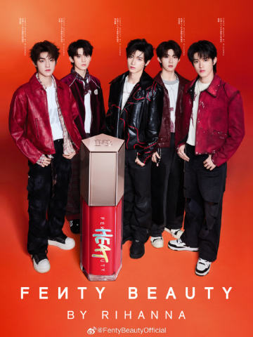 FentyBeauty代言周边