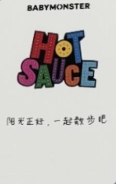 数星星 挞-资料图