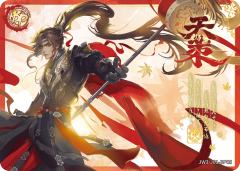 风宴卡