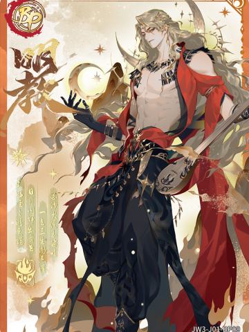 风宴卡
