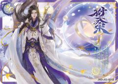 风宴卡