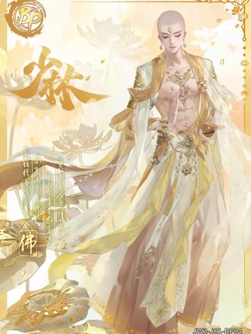 风宴卡