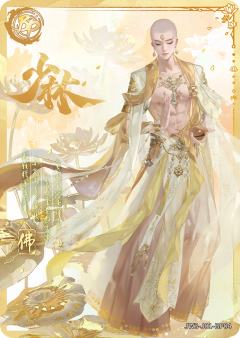 风宴卡