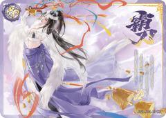 风宴卡