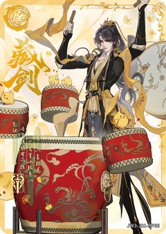风宴卡