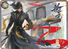 风宴卡