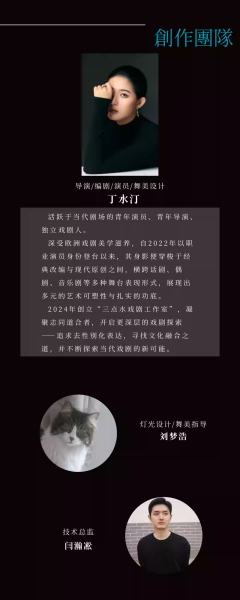 最后一次走调-资料图