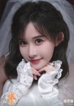 段艺璇 小半生特别生写ver.18
