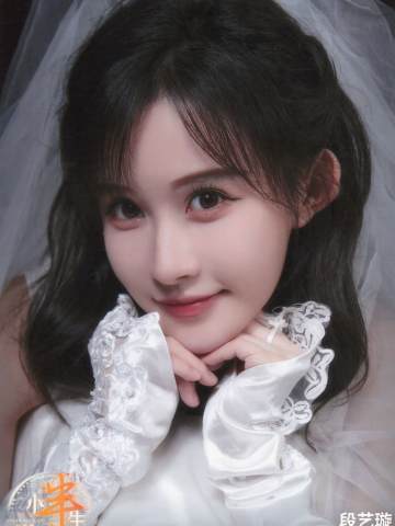 段艺璇 小半生特别生写ver.18