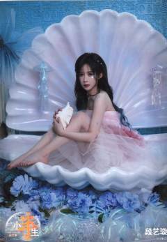 段艺璇 小半生特别生写ver.7