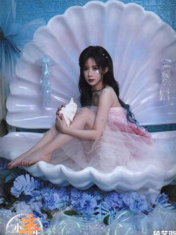 段艺璇 小半生特别生写ver.7