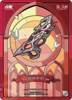 佣兵-红衣人-资料图