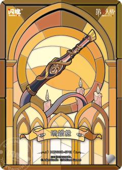 蜡像师-怒火-资料图