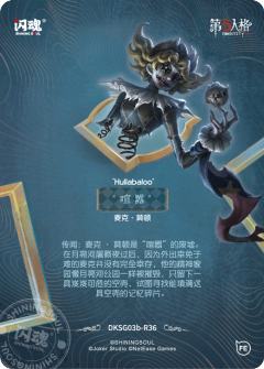 “喧嚣”-资料图