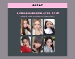 星河签售1.0