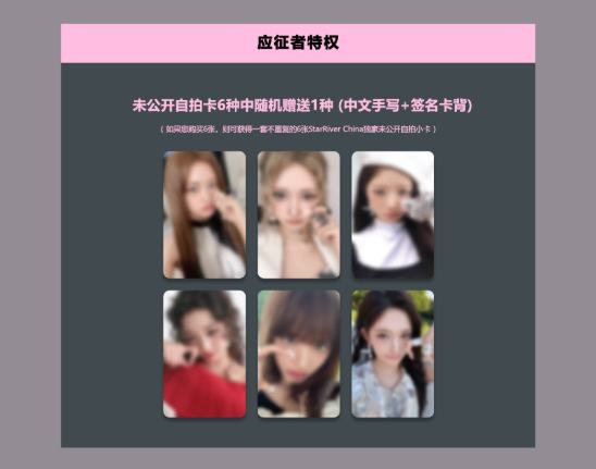星河签售1.0