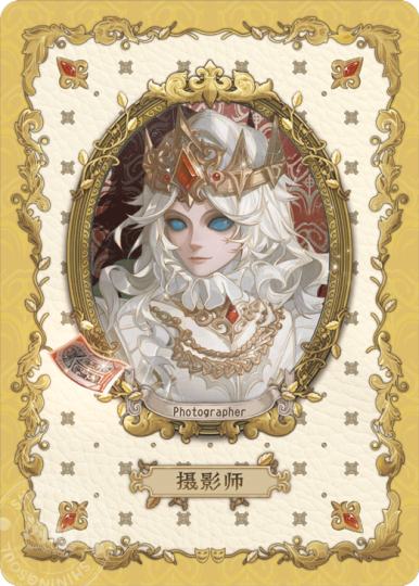 第五人格-2