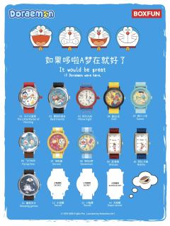 哆啦美-资料图