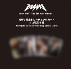 hmv预售