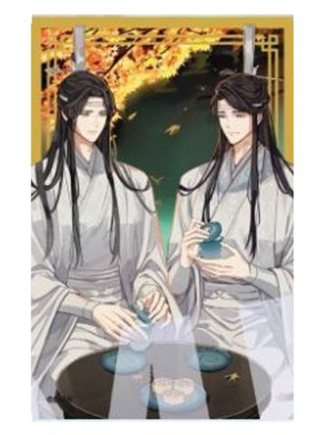 蓝忘机＆蓝曦臣-完结纪念展pash画集透卡