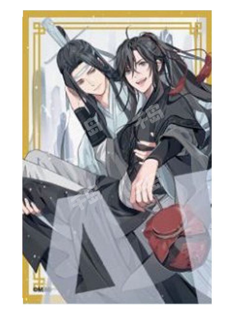 魏无羡＆蓝忘机2-完结纪念展pash画集透卡| 完结纪念展pash画集透
