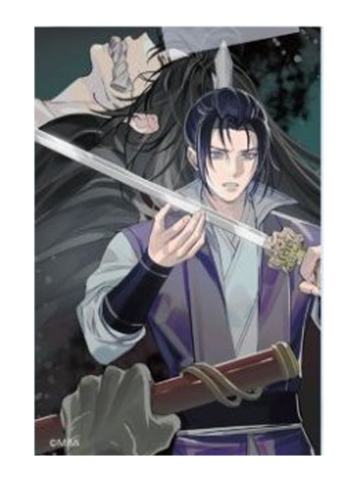魏无羡＆江澄-完结纪念展pash画集方吧唧