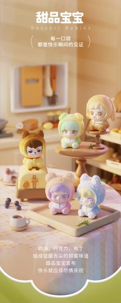 甜品宝宝Rayan-资料图