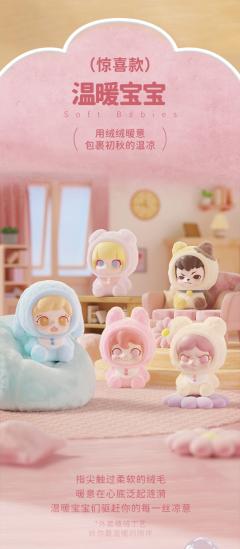 惊喜款-温暖宝宝Dora-资料图