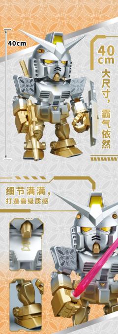QMSV XX RX-78-2 GUNDAM 5th Anniversart Edition x 保利文化 x 时间典藏-资料图